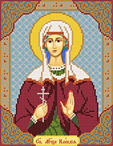 (С-9125) Святая Мученица Клавдия