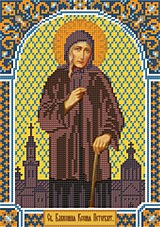 (С-9127) Святая Ксения Петербургская